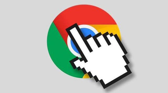 如何通过Chrome浏览器提高文件上传速度