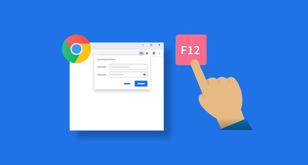 Google浏览器下载安装包安装日志分析技巧