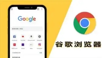 Google Chrome网络请求拦截功能详细教程