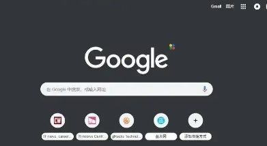google Chrome浏览器安装包获取与安装操作